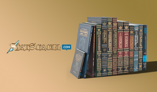 Artscroll project screenshot