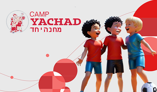 Camp Yachad project screenshot